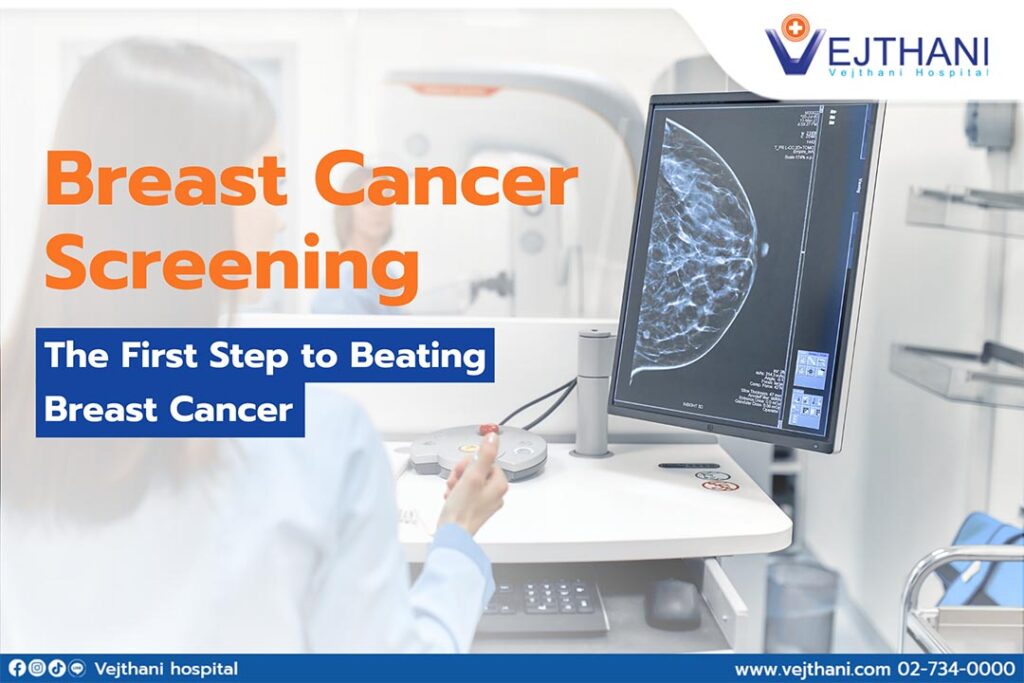 Breast Cancer Screening: The First Step to Beating Breast Cancer